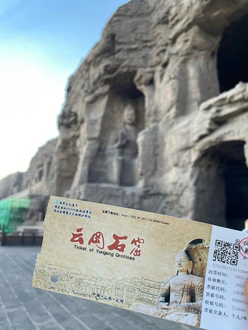 山西旅游免门票到多久-2021年山西旅游免费吗