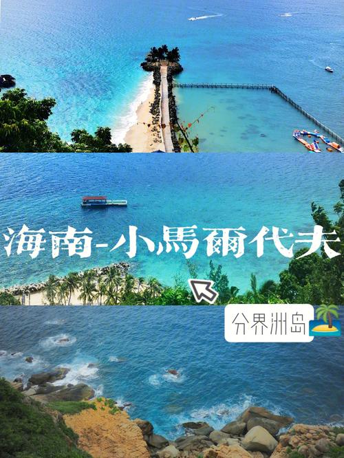 海南旅游能玩多久-海南游一般几天