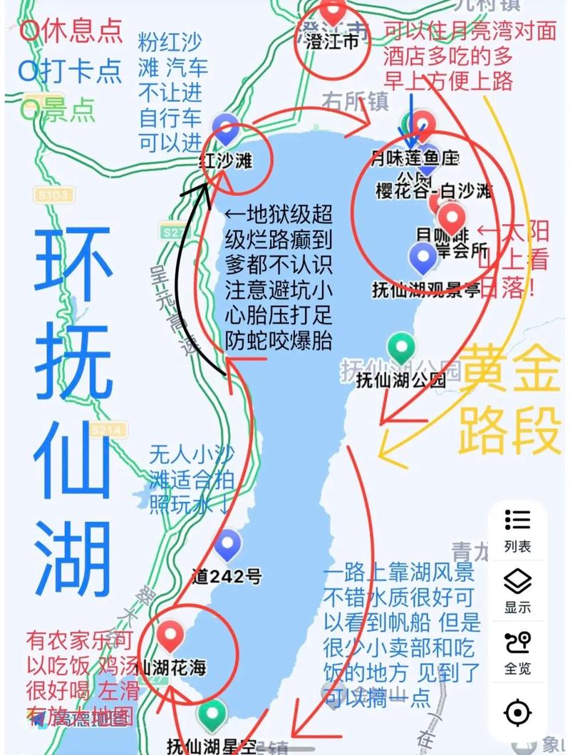 澄江旅游时间多久合适-澄江一日游攻略