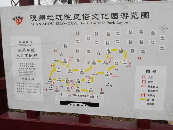 地坑院旅游2专线多久一趟-地坑院旅游2专线多久一趟啊