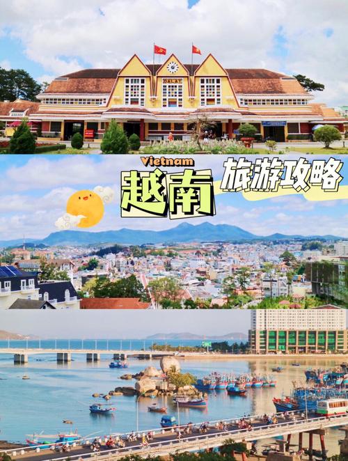 去越南旅游需要多久时间-去越南旅游需要隔离吗