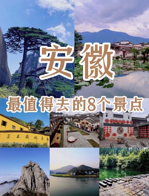 去安徽旅游要多久-到安徽旅游