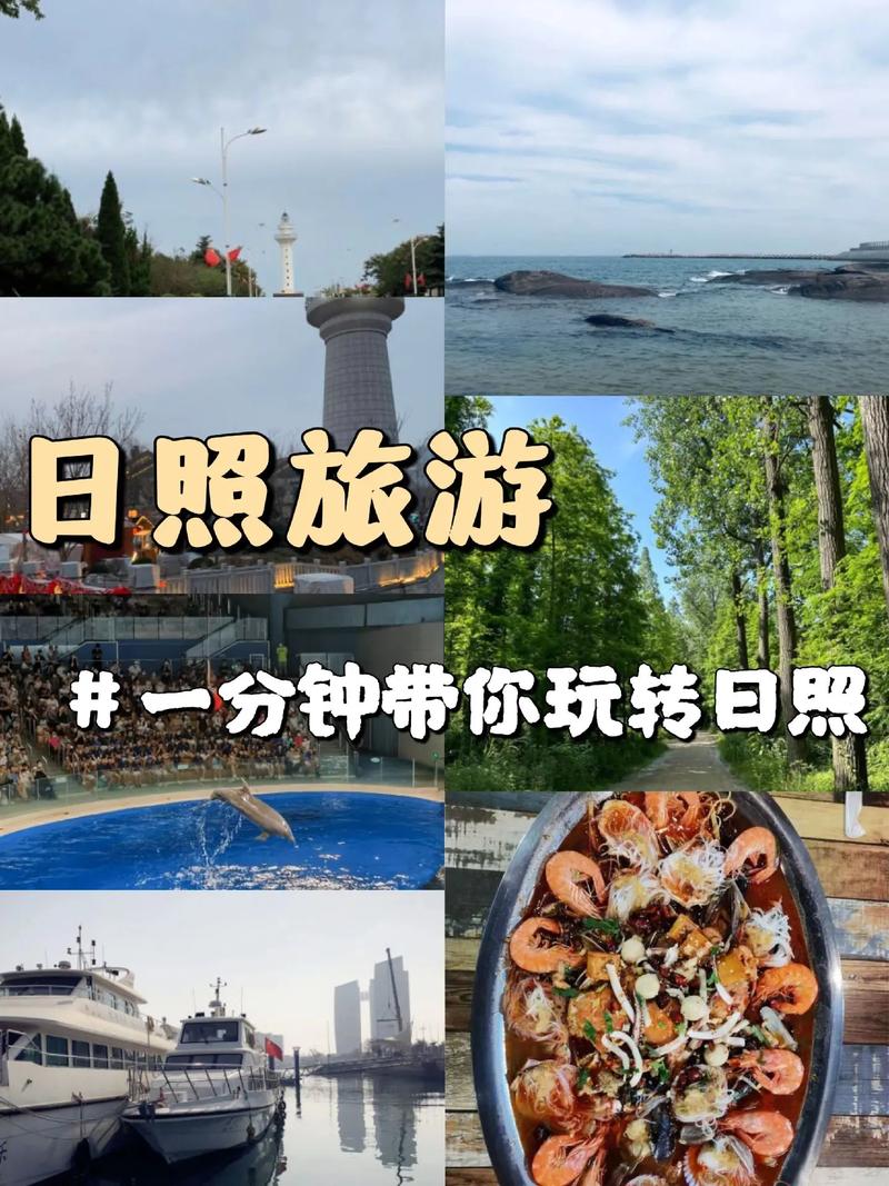 旅游视频制作一分钟多久-制作一个旅游视频