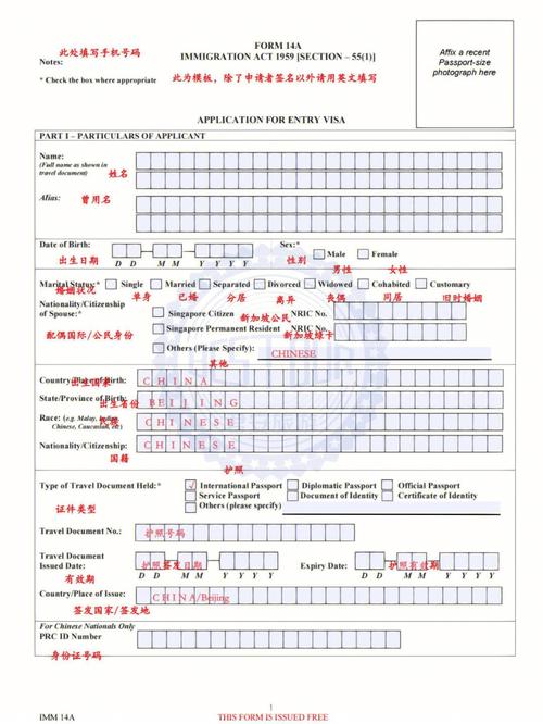 新加坡旅游签证申请多久-新加坡旅游签证难办吗