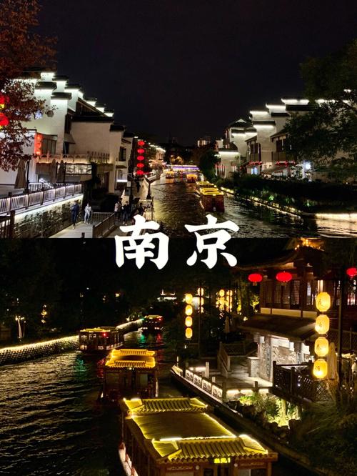 国庆到南京旅游多久时间-国庆到南京旅游多久时间啊