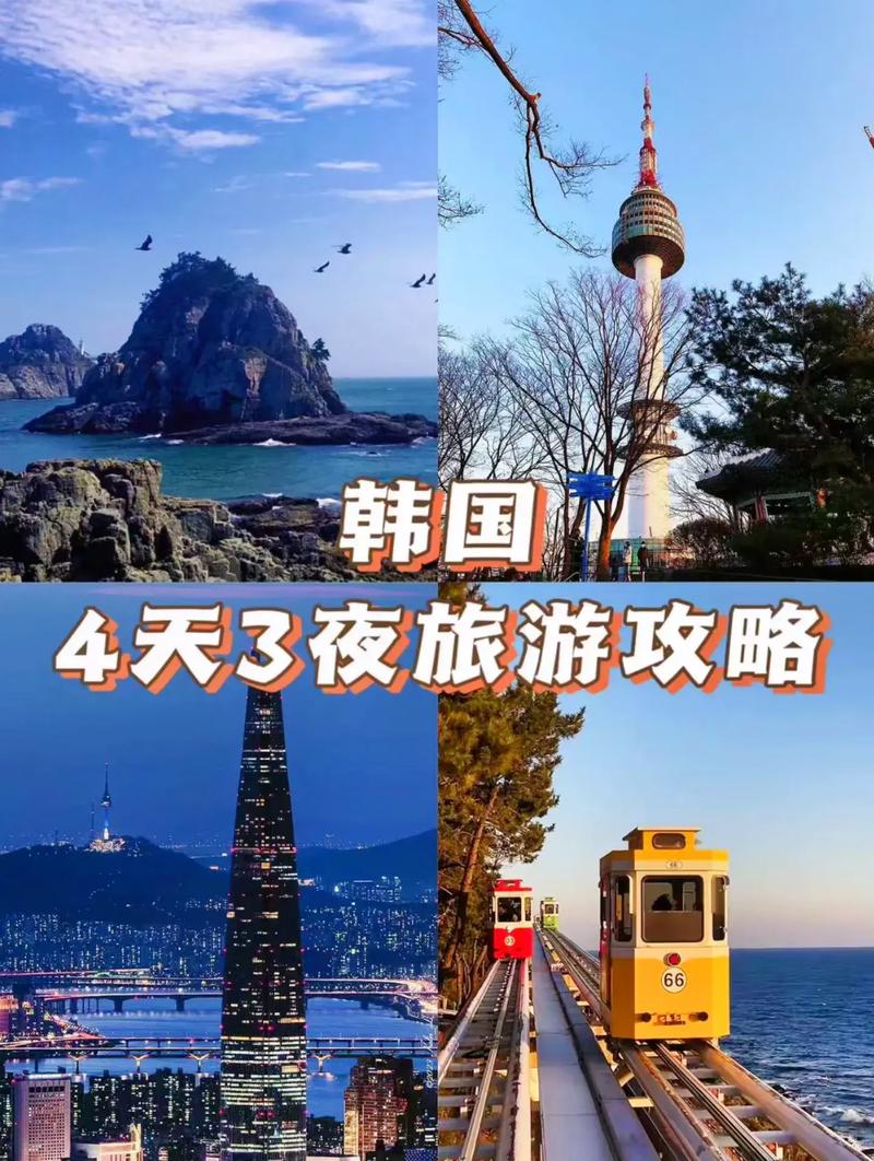 韩国多久会恢复旅游-韩国什么时候放开旅游