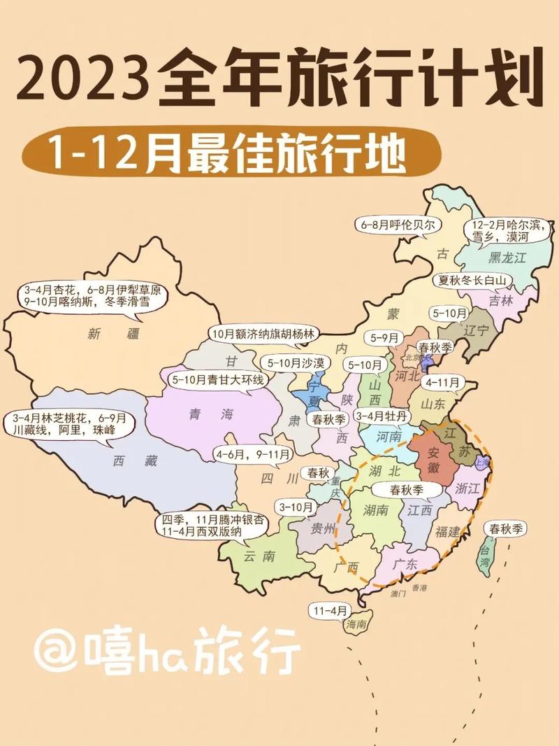 明年多久可以出国旅游-明年多久可以出国旅游了