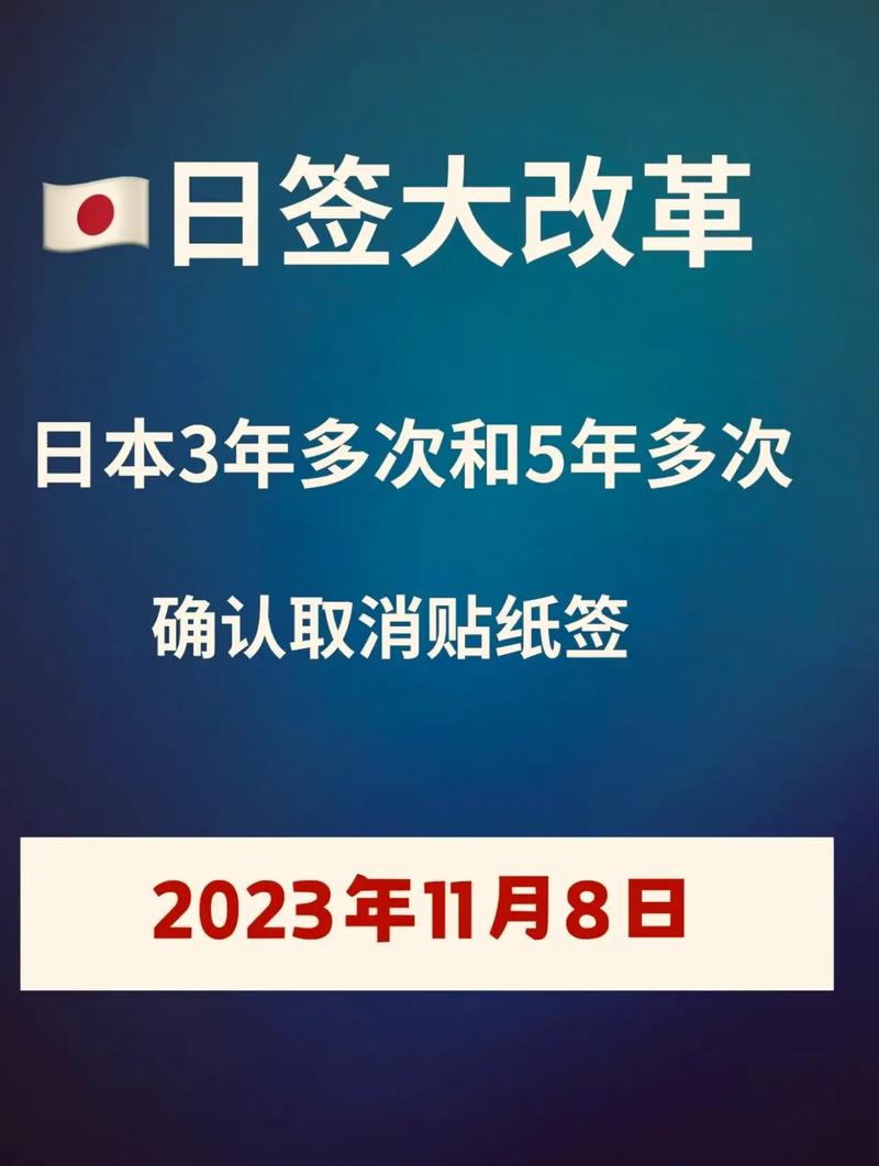 日本旅游签多久下签-日本旅游签多久下签才能出签