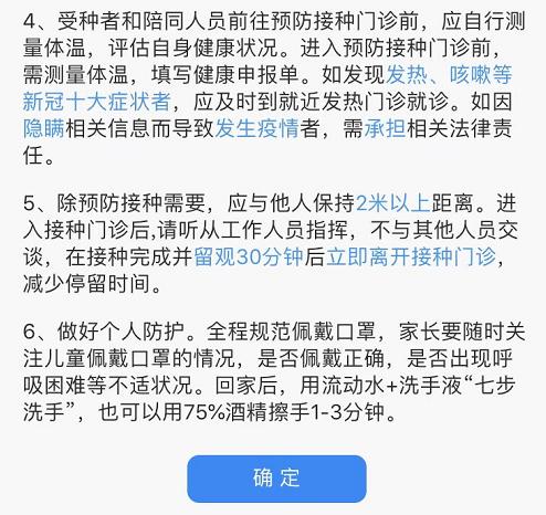 打完疫苗了多久旅游做核酸-打完疫苗后多久可以做核算检测