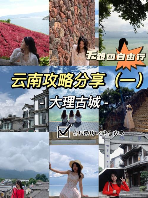 大理古城旅游需要多久-大理古城需要逛多久