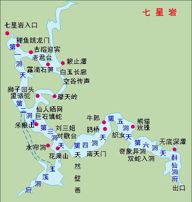 七星岩旅游需要多久完成-七星岩自驾游从哪个门进