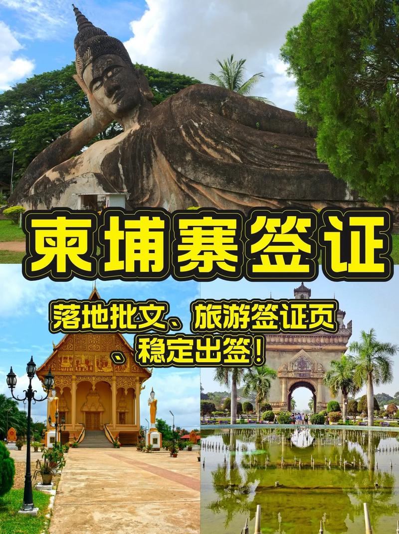 厄瓜多尔旅游可待多久-厄瓜多尔旅游需要什么手续