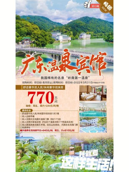 旅游酒店提前多久入住-旅游酒店提前多久入住合适