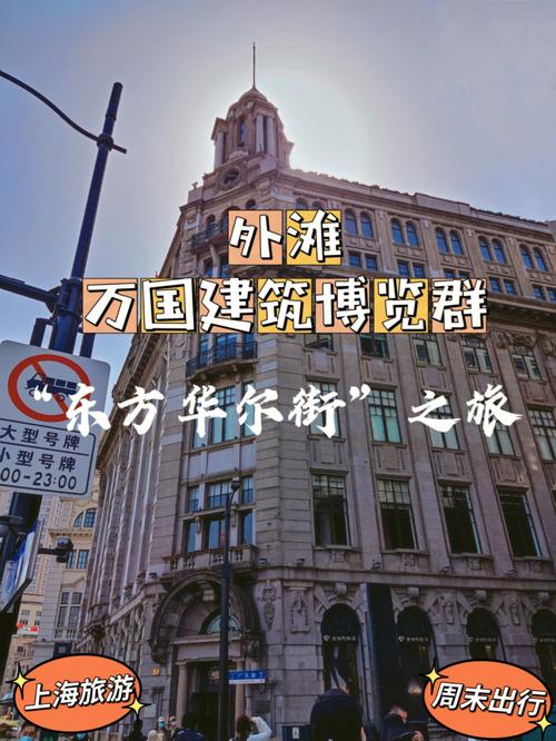 上海旅游录像保存多久-上海旅游录像保存多久可以看