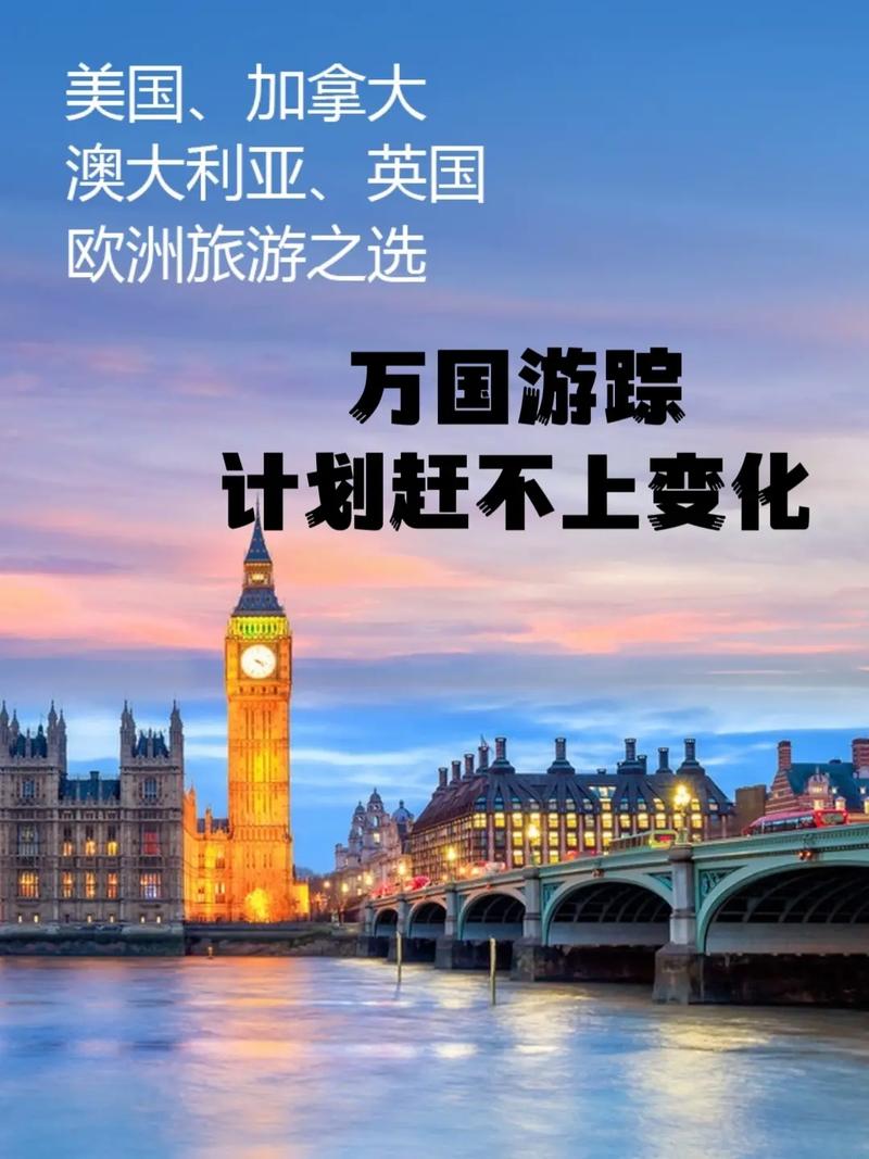 还有多久才能出国旅游呢-还有几天能出去玩吗