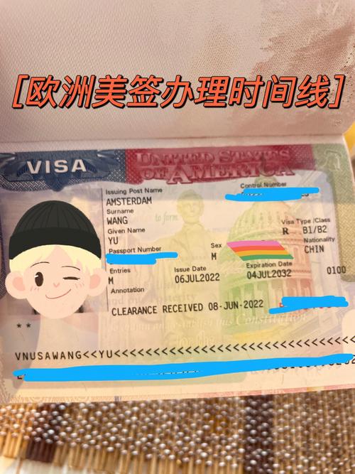 荷兰旅游签证面签多久-荷兰旅游签证面签多久下来