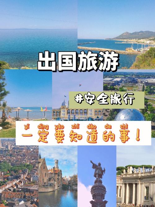 出国旅游多久可以入境中国-出国旅游手续一般多久可以办下来