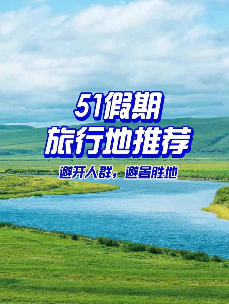 人流后多久能旅游-做完人流后多久可以出去旅游啊?