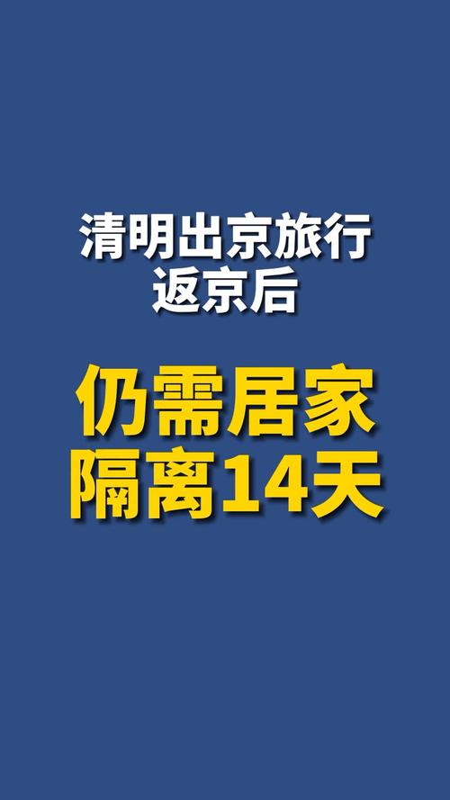 解除隔离后多久能外出旅游-解除隔离后多久能外出旅游呢