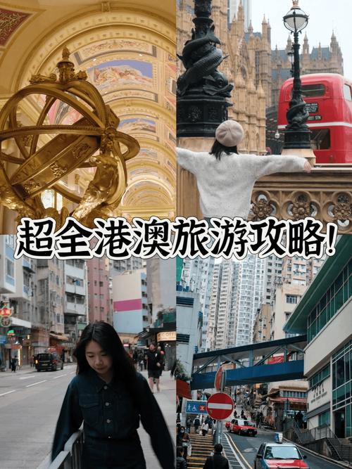 去香港旅游了一趟要多久-去一趟香港旅游要多少钱