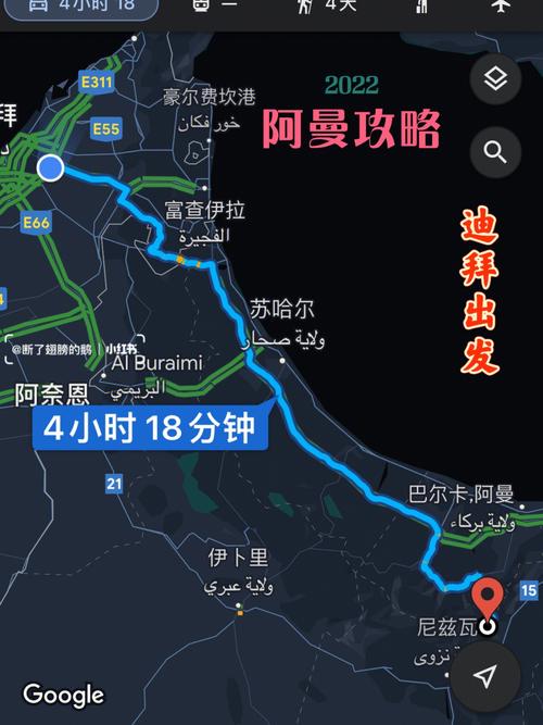 阿曼旅游可以呆多久-去阿曼签证费得多少钱