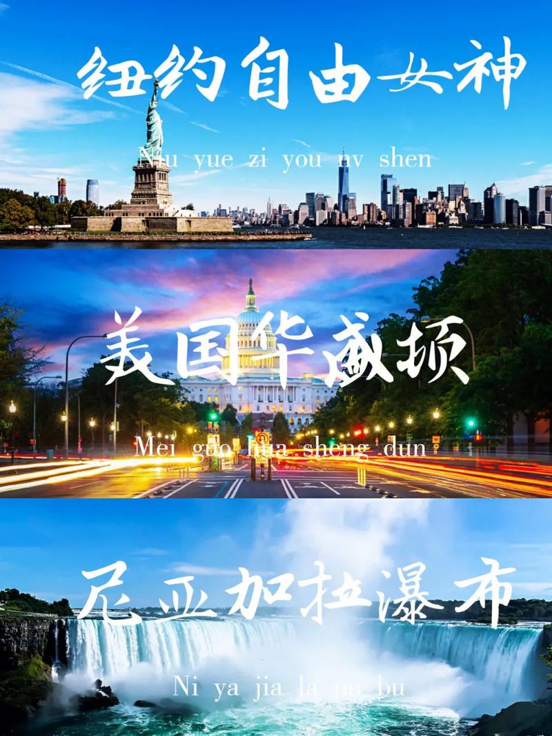 美国旅游要多久-美国旅游多少天