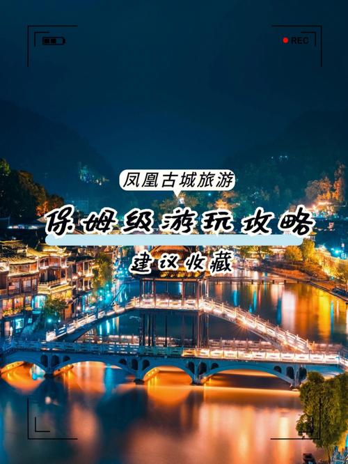 古城旅游需要多久时间-古城旅游需要多久时间完成