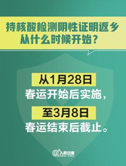 旅游需要多久核酸检测-2021旅游需要核酸检测吗