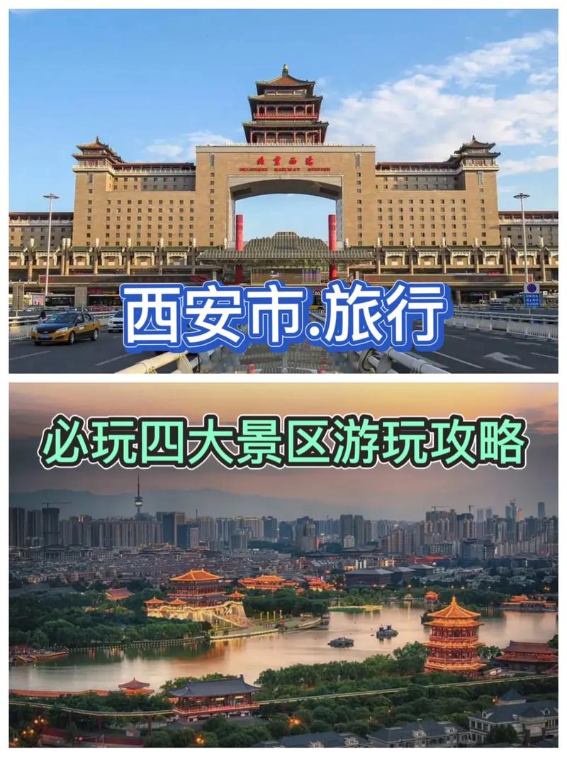 西安旅游适合玩儿多久-西安游玩几天比较合适