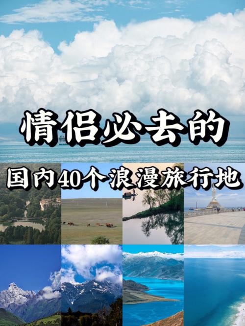 情侣旅游分开玩多久-情侣出去玩几天合适