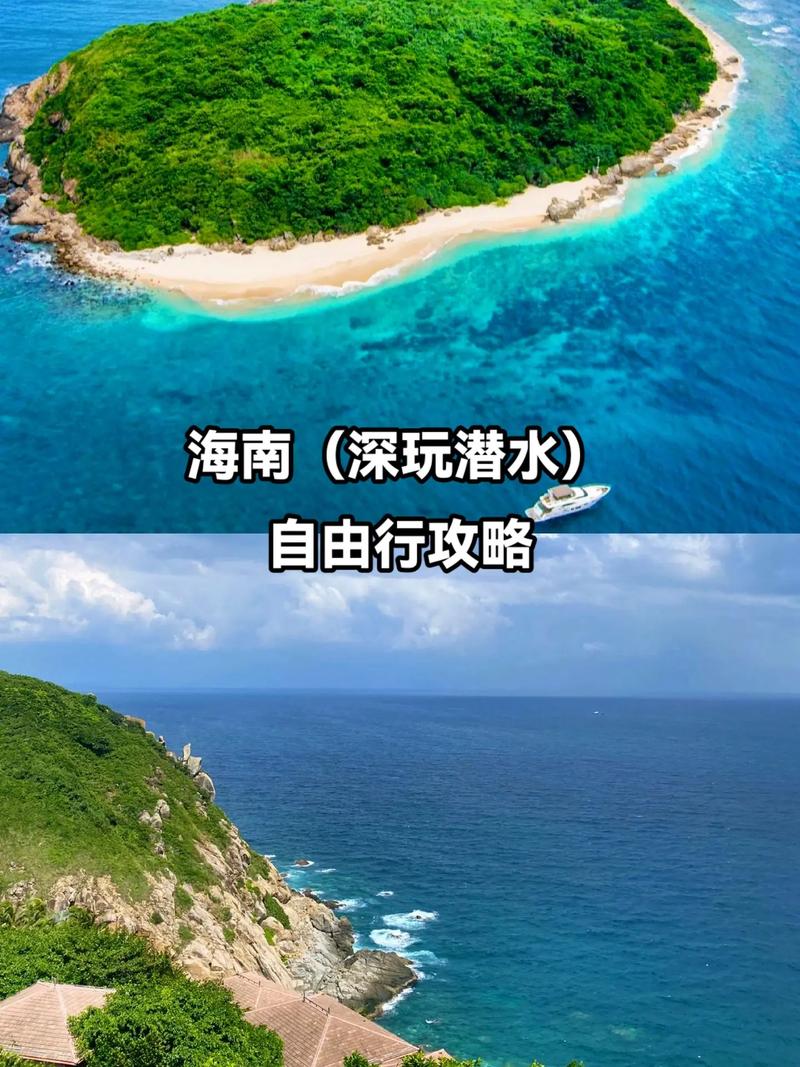 海南旅游潜水多久-海南潜水旅游攻略