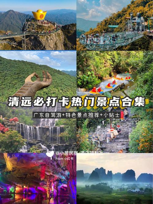 去广东旅游要多久时间-去广东旅游最佳路线