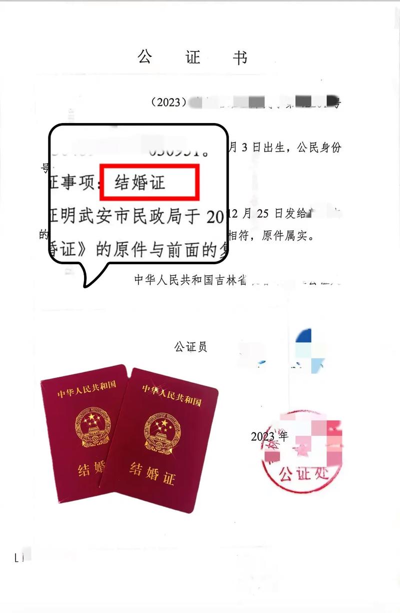 旅游婚姻公证多久-旅游婚姻公证多久能办下来