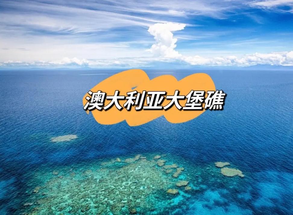 在澳洲多久可以去国内旅游-去澳洲一年要多少钱