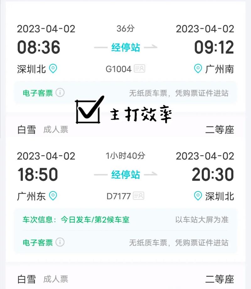 广州到深圳旅游要多久-广州到深圳旅游要多久才能到