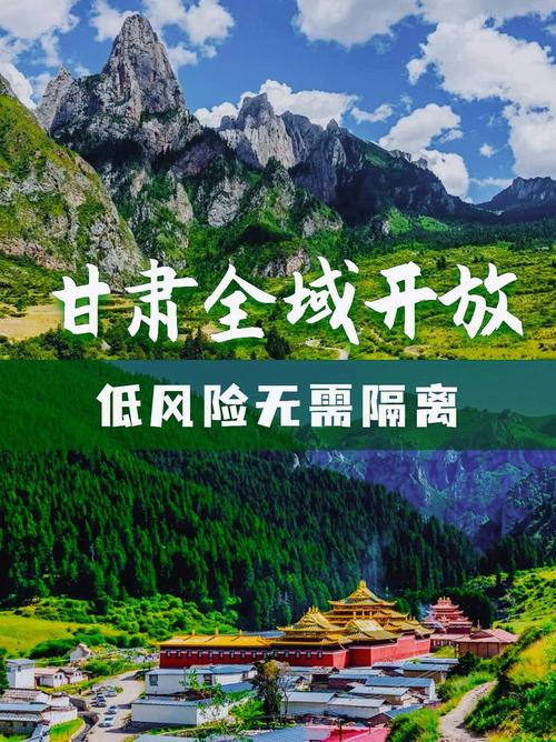 隔离多久可以旅游-隔离多久可以旅游一次