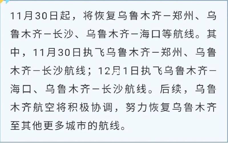 新疆旅游被滞留多久-新疆旅游被滞留多久可以离疆