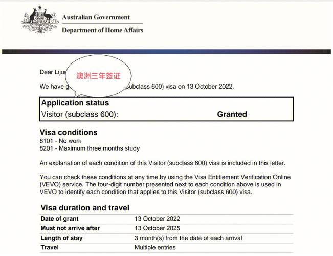 澳洲旅游签证排队多久-澳洲旅游签证几天下来