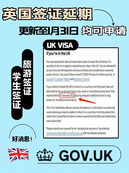 英国旅游签证多久成功-英国旅游签证多久下来