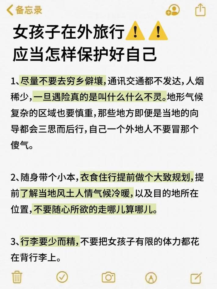 多久能出门旅游-多久才能出门