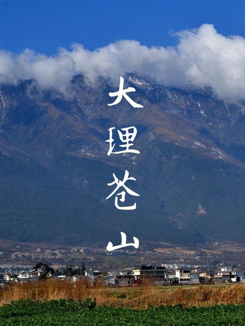 苍山旅游要多久-苍山旅游要多久才能逛完