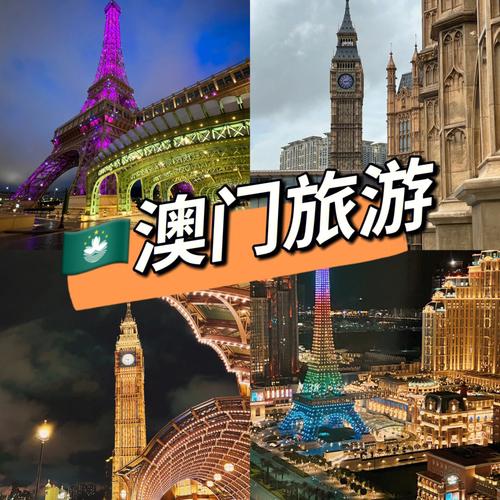 越南旅游回来多久能去澳门-越南旅游回来多久能去澳门旅游