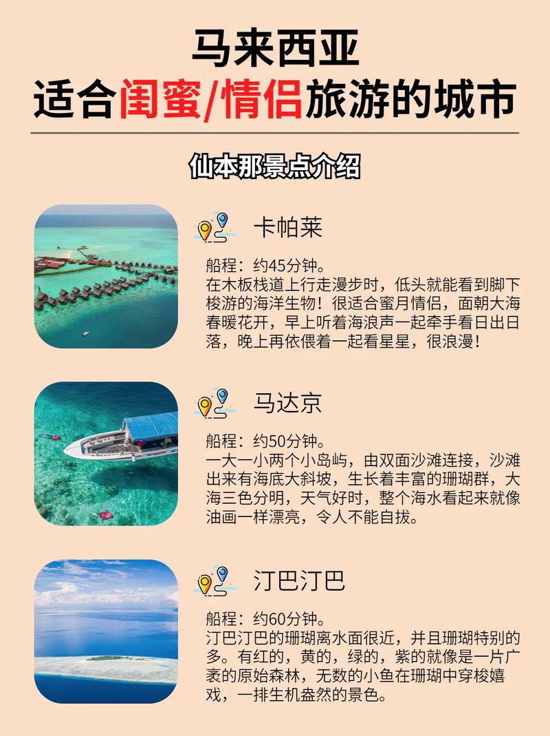 儿童多久才能去大城市旅游-小孩多大旅游比较合适