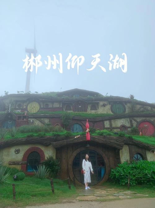 郴州凤凰岛旅游多久-郴州凤凰岛旅游多久能到达