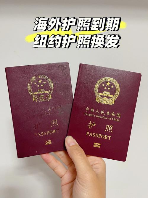 出国旅游多久可以换新护照-出国旅游手续一般多久可以办下来