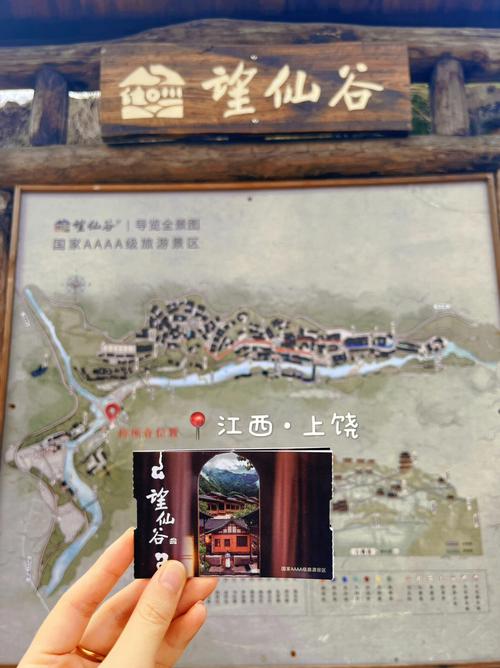 上饶旅游多久能去-上饶本地旅游免门票