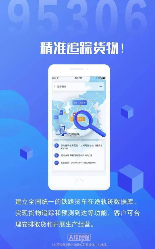 旅游淡季是多久-95306货物追踪查询官网