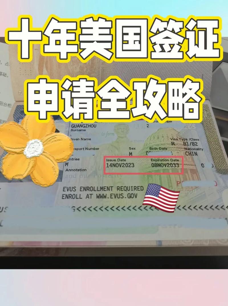 美签旅游签证多久会开-美签旅游签证多久会开通