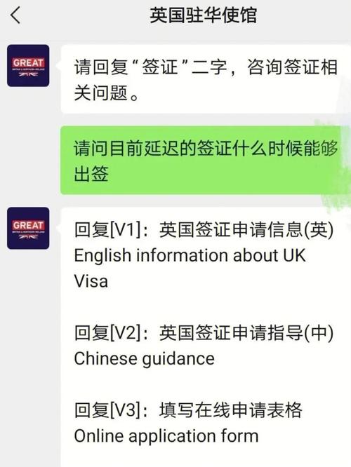 旅游英国签证多久下-英国签证多久到