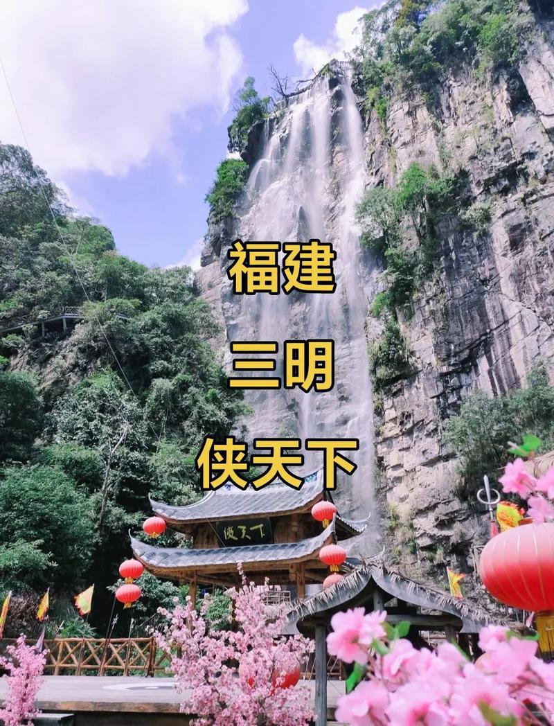 侠天下旅游景区多久-侠天下旅游景区要玩多久